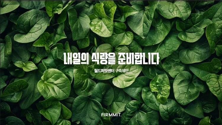 기획전 이미지