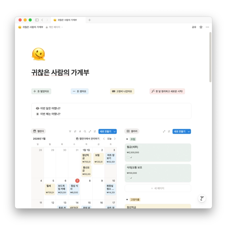 상품 이미지