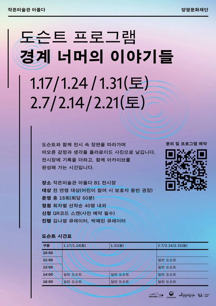 기획전 이미지