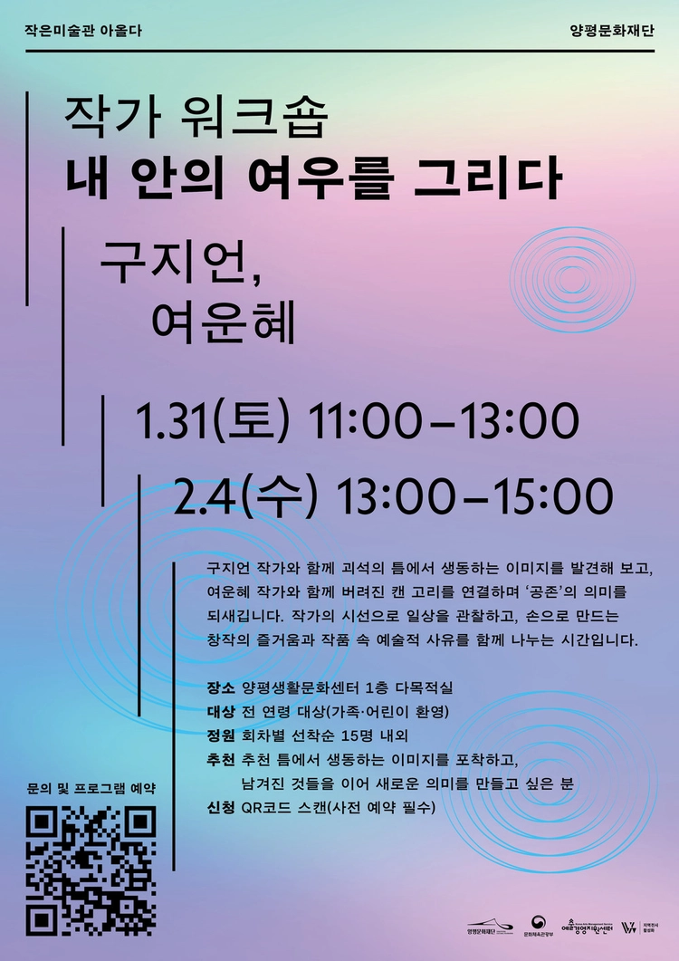 기획전 이미지
