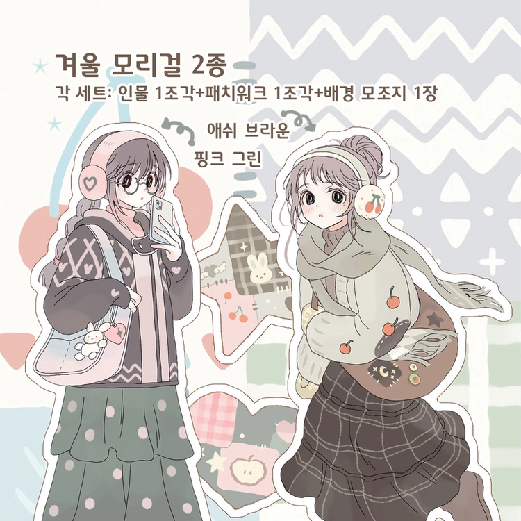 Collection image
