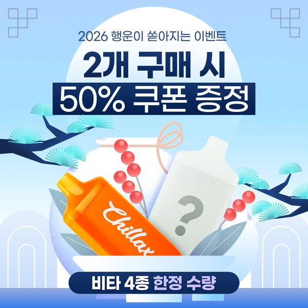 기획전 이미지