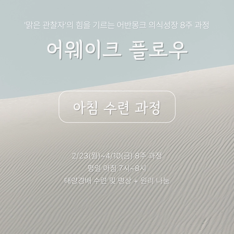 기획전 이미지