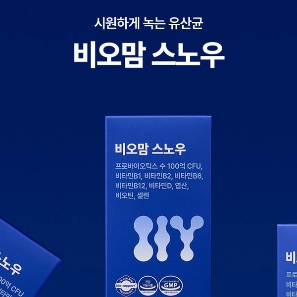 기획전 이미지