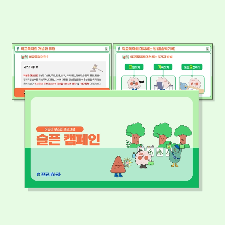 기획전 이미지