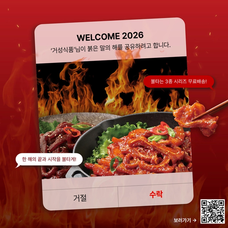 기획전 이미지