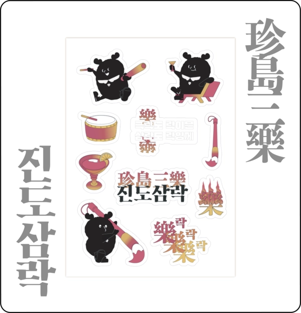 기획전 이미지