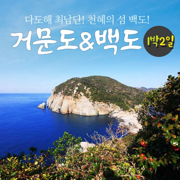 기획전 이미지