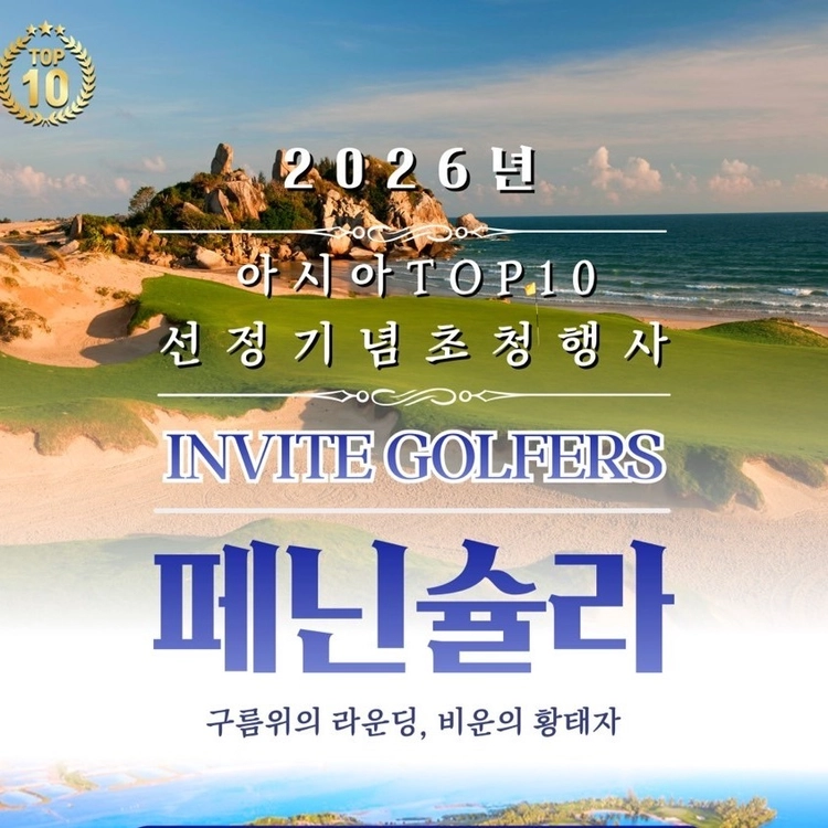 기획전 이미지