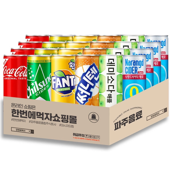 기획전 이미지