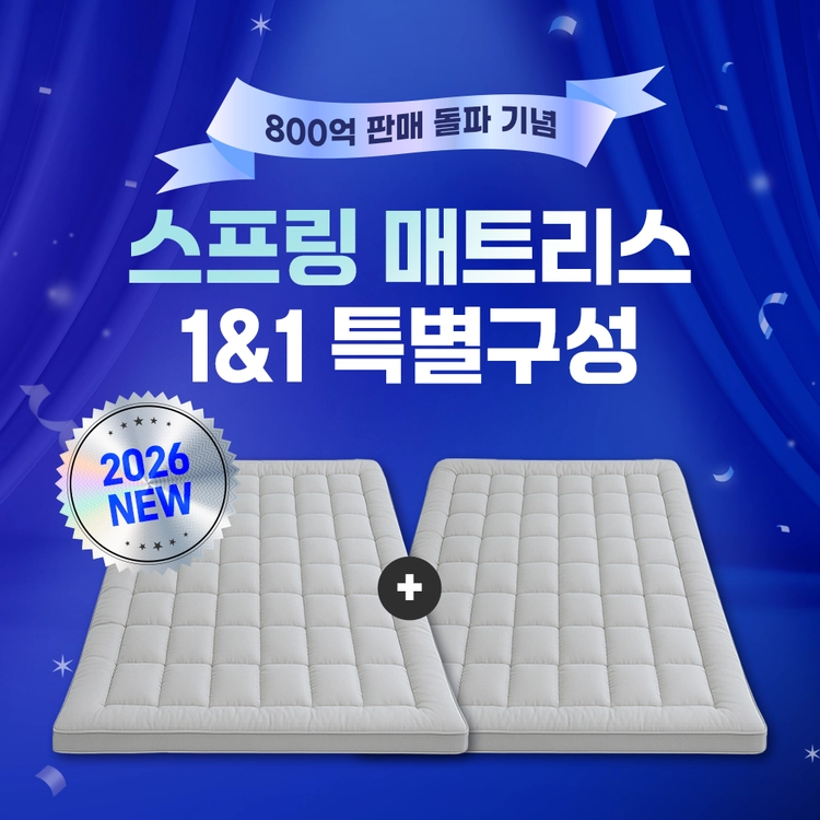 기획전 이미지