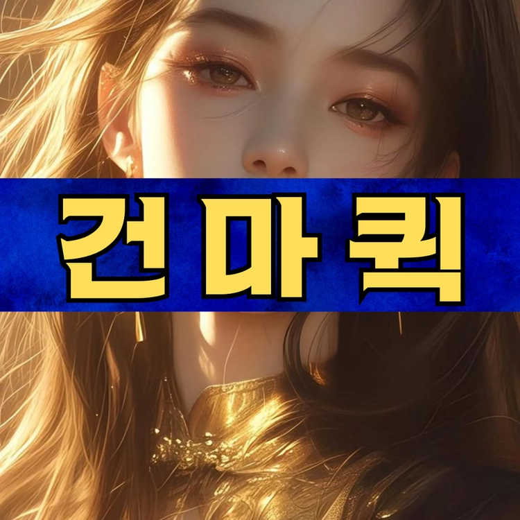 기획전 이미지