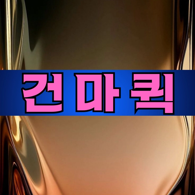 기획전 이미지
