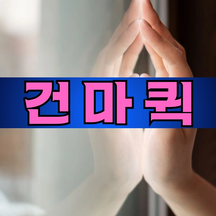 기획전 이미지
