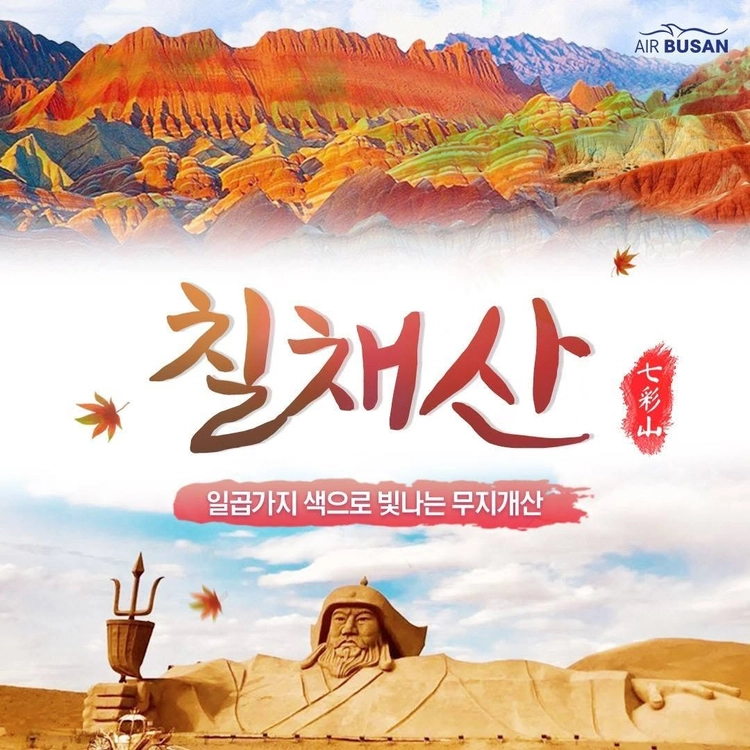 기획전 이미지