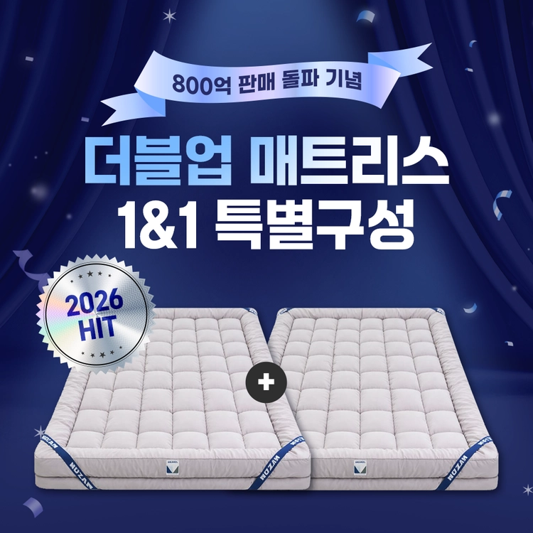 기획전 이미지