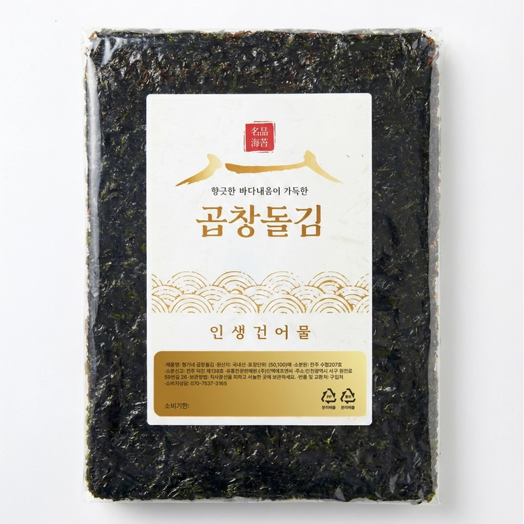 기획전 이미지