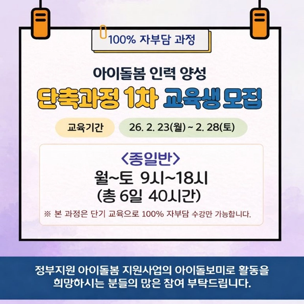 기획전 이미지