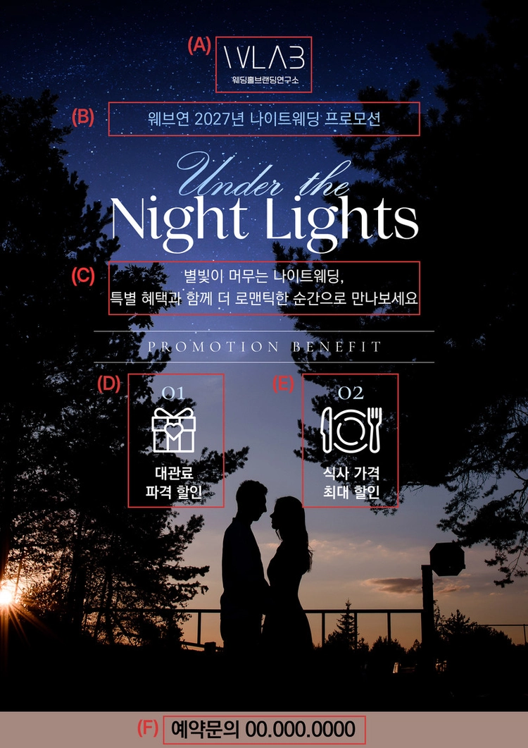 기획전 이미지
