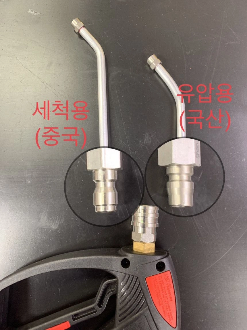온누리가대 8mm 30cm청맥알류미늄세척기렌스 에어컨세척용품 : 온누리가대
