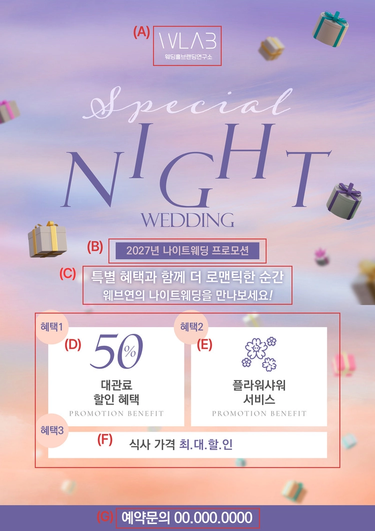기획전 이미지