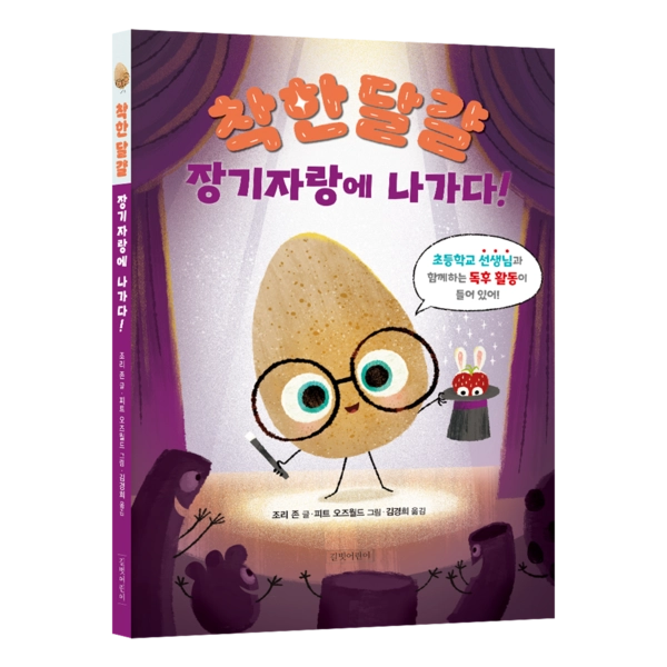 기획전 이미지