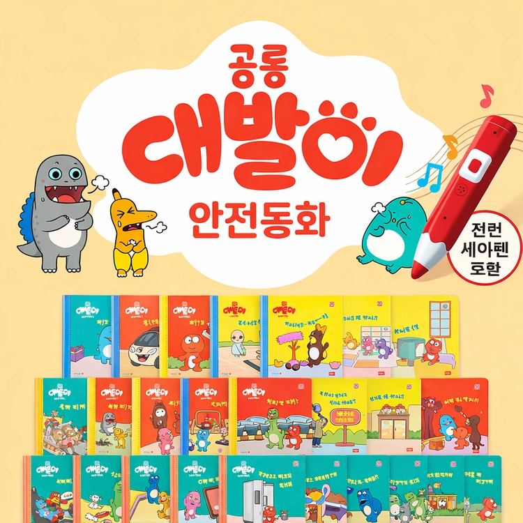 기획전 이미지