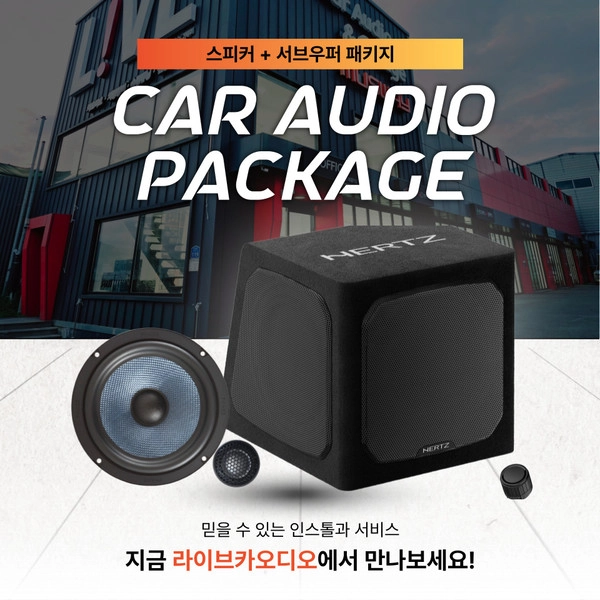 기획전 이미지