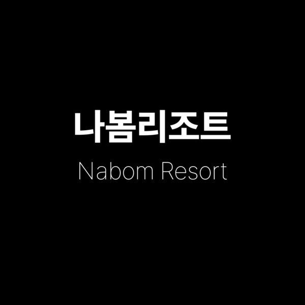 기획전 이미지