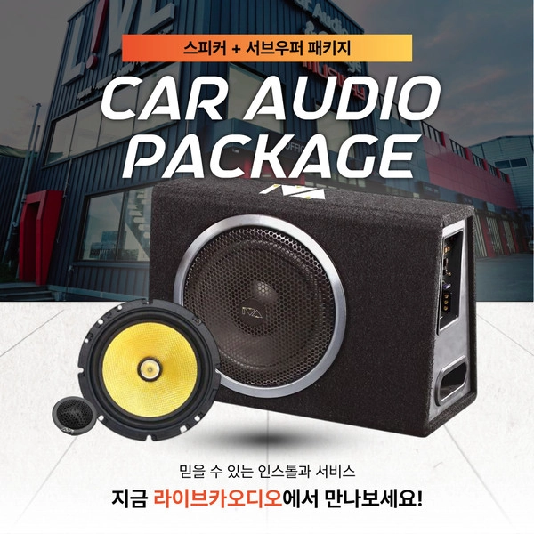 기획전 이미지