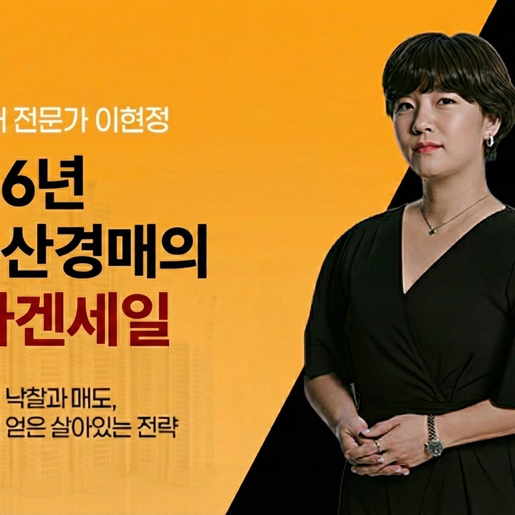 기획전 이미지