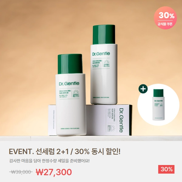 기획전 이미지