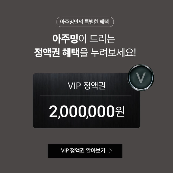 기획전 이미지