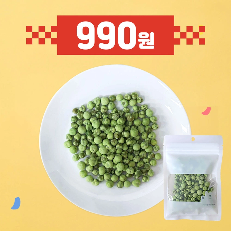 기획전 이미지