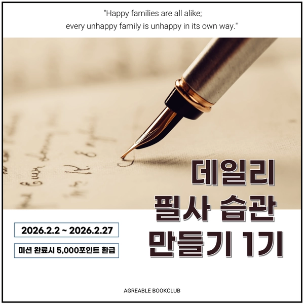 기획전 이미지