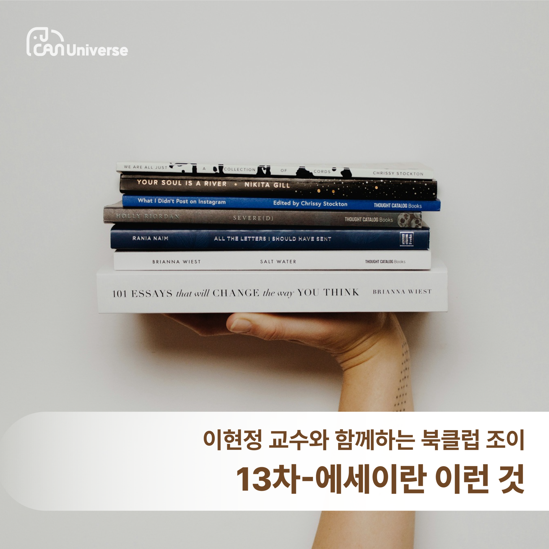 기획전 이미지