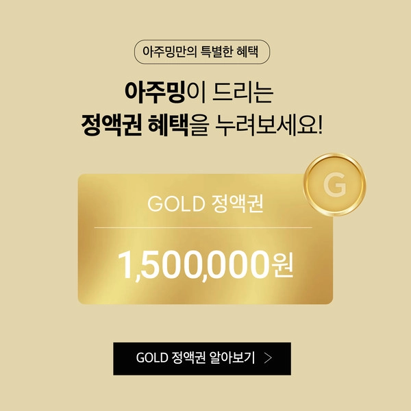 기획전 이미지