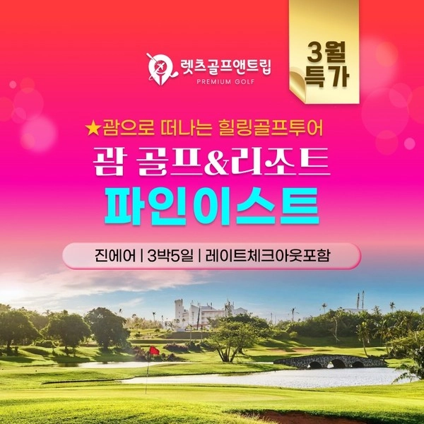기획전 이미지