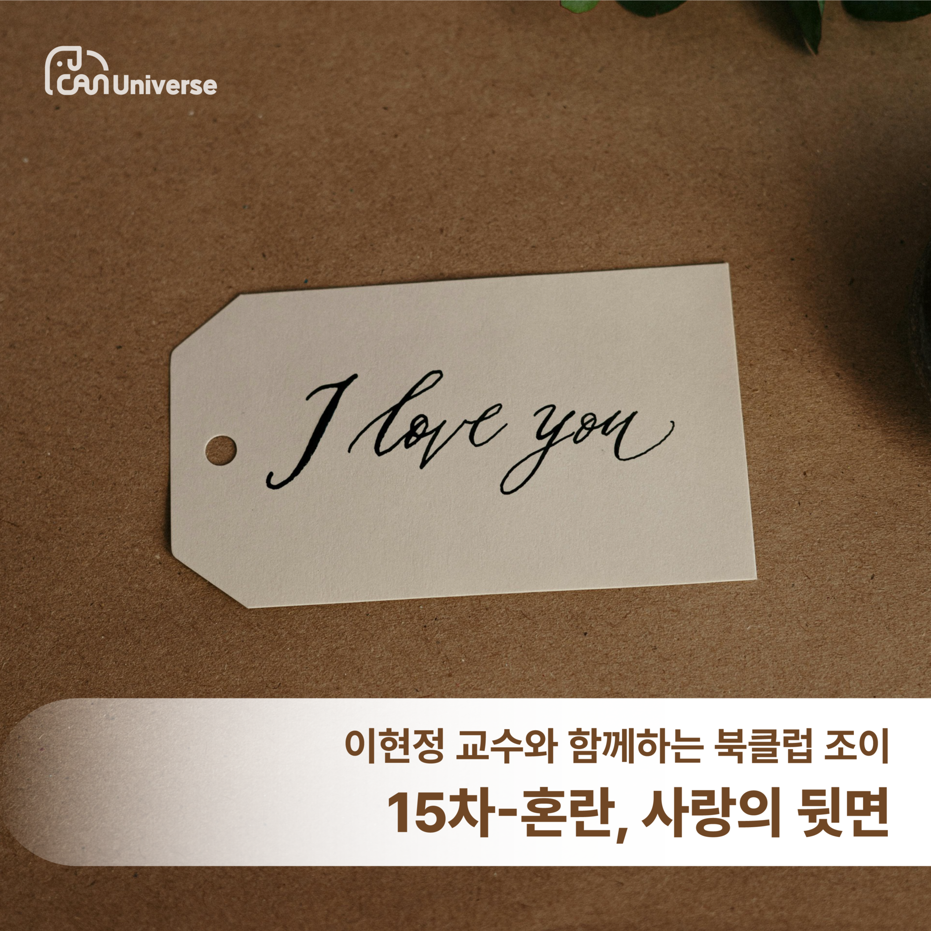 기획전 이미지