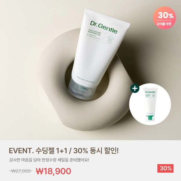 기획전 이미지
