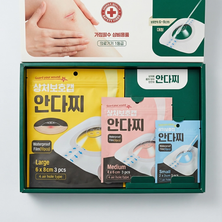 기획전 이미지