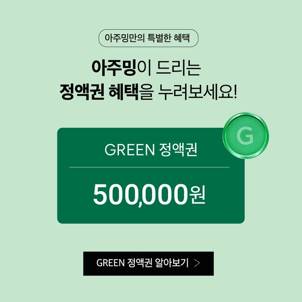 기획전 이미지