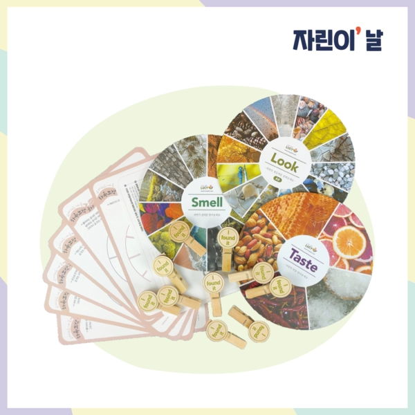 기획전 이미지