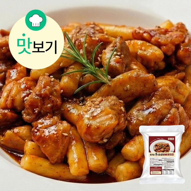 기획전 이미지