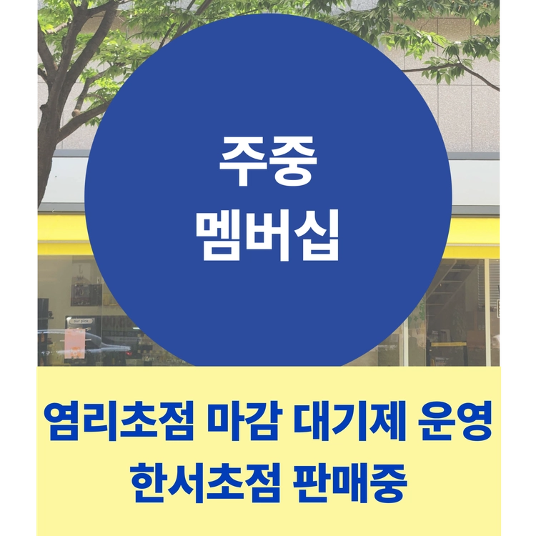 기획전 이미지