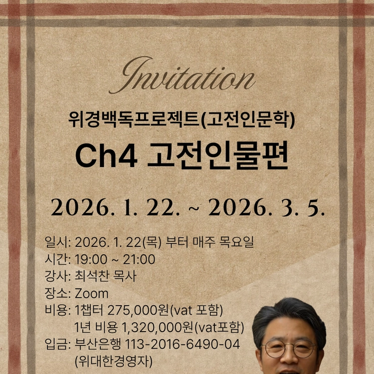 기획전 이미지