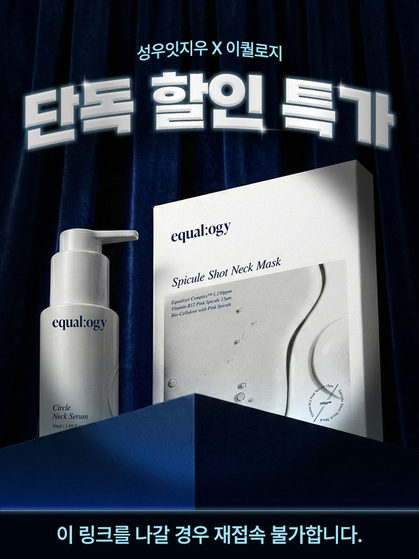 기획전 이미지