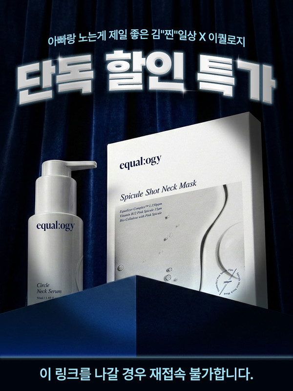 기획전 이미지