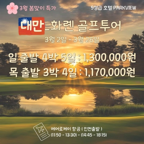 기획전 이미지