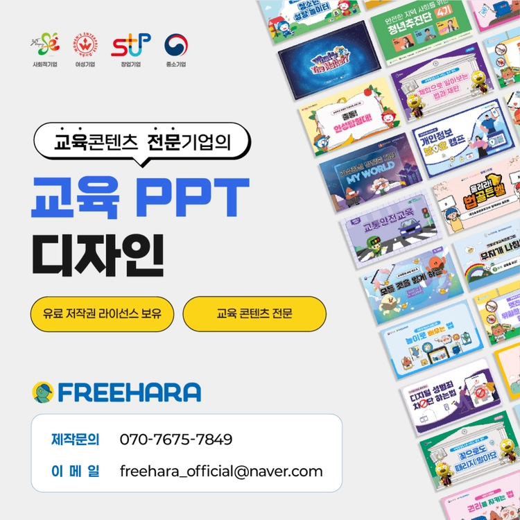 기획전 이미지